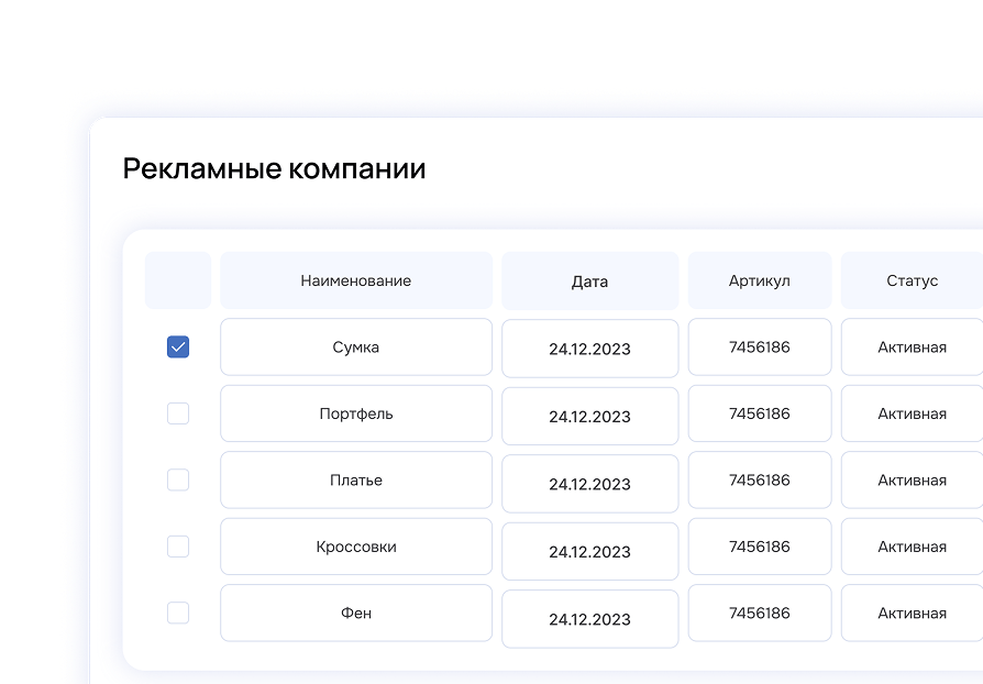 Картинка для карточки